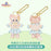 SHDL - Duffy & Friends Springtime 2025 Collection x LinaBell Plush Keychain
