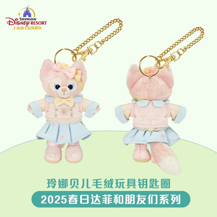 SHDL - Duffy & Friends Springtime 2025 Collection x LinaBell Plush Keychain
