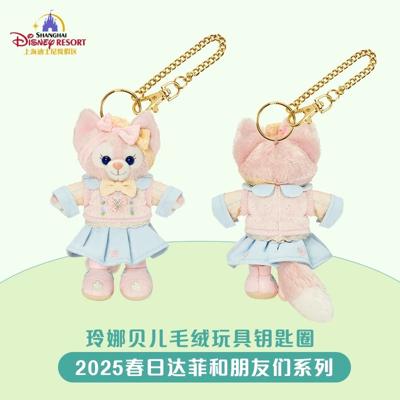 SHDL - Duffy & Friends Springtime 2025 Collection x LinaBell Plush Keychain