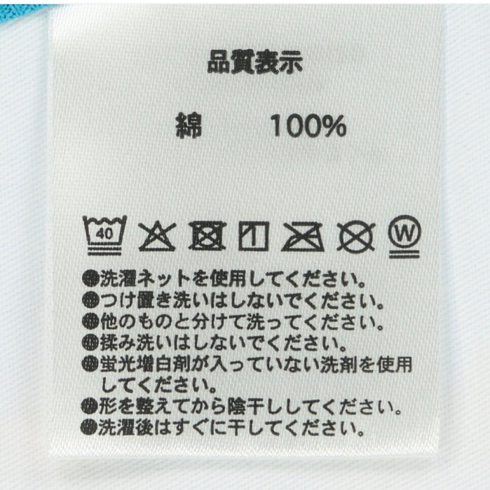 TDR - Tokyo DisneySea 25th Anniversary "Sparkling Jubilee" x Mickey & Friends Baby Bib Set of 2 (Release Date: Apr 8, 2026)