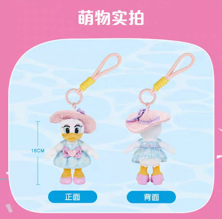 SHDL - 2025 Mickey and Friends Summer Vibes Collection x Daisy Duck Plush Keychain