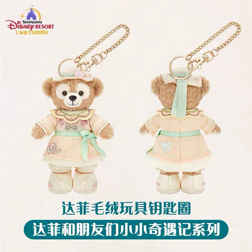 SHDL - 2026 Duffy and Friends "Little Voyage" Collection x Duffy Plush Keychain