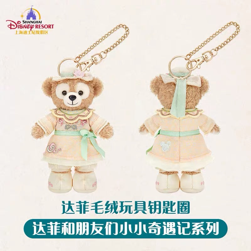 SHDL - 2026 Duffy and Friends "Little Voyage" Collection x Duffy Plush Keychain