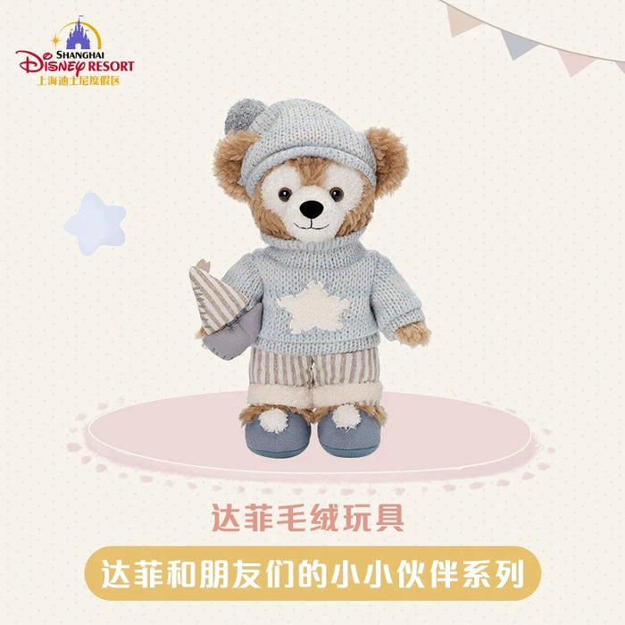 SHDL - Duffy & Friends Little Companions  Collection x Duffy Plush Toy