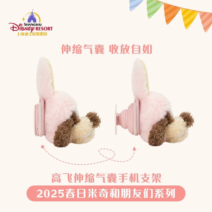 SHDL - Mickey & Friends Springtime 2025 Collection x Fluffy Goofy Smartphone Holder Grip