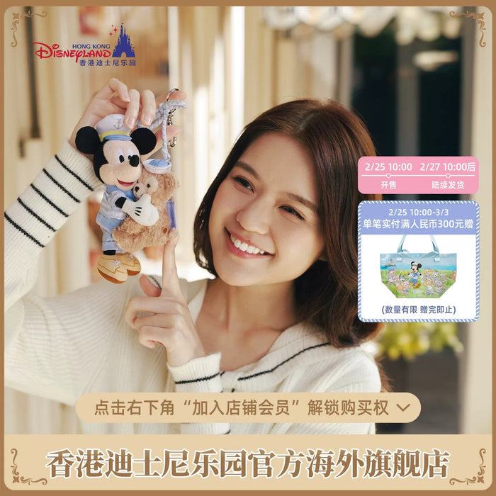 HKDL - 2026 Duffy & Friends, Mickey "Springtime Voyage" Collection x Mickey & Duffy Plush Keychain