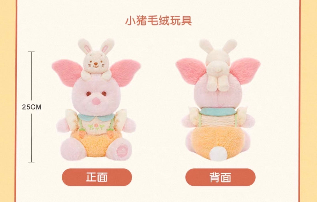 SHDL - 2026 Winnie the Pooh & Friends 'Bedtime Pal' Collection x
