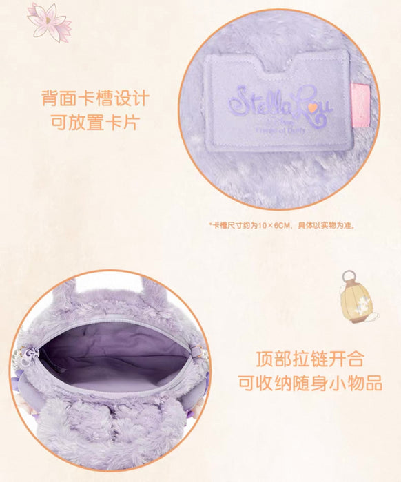 SHDL - 2025 Duffy & Friends ‘Floral Dream’ Collection x StellaLou Shoulder Bag (Release Date: Sept 4, 2025)