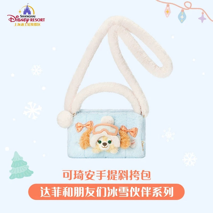 SHDL - 2025 Duffy & Friends Ice & Snow Partner Collection x CookieAnn Fluffy 2 Ways Bag