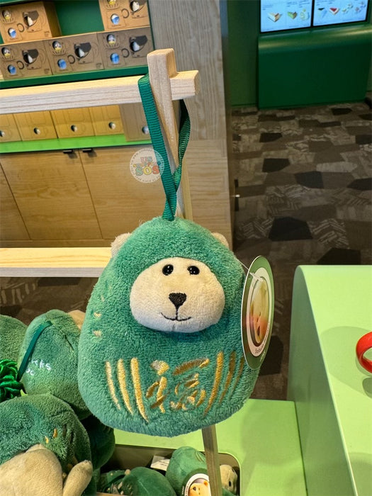 Starbucks Japan - Shibuya Tsuyata Bearista Bear Daruma Green Plush Toy
