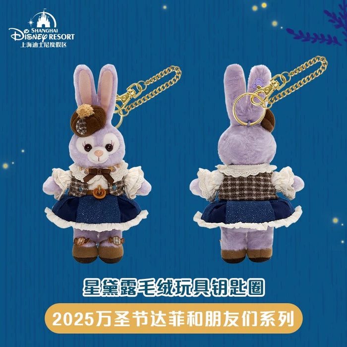 SHDL - 2025 Duffy & Friends Halloween Collection x StellaLou