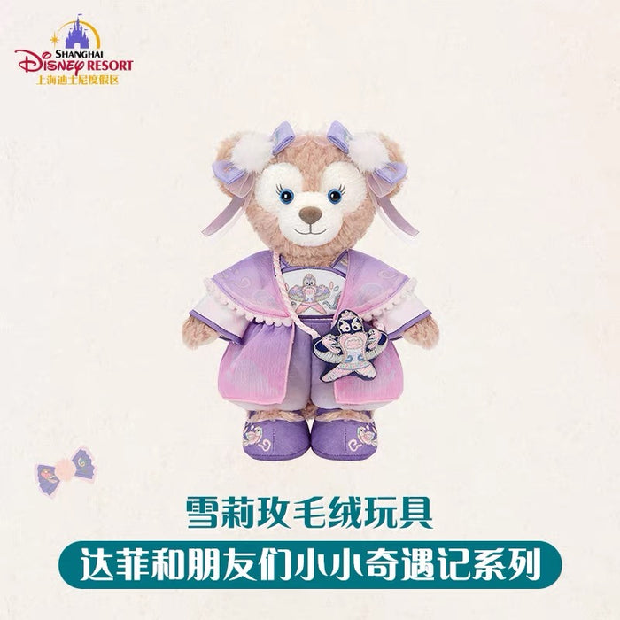 SHDL - 2026 Duffy and Friends "Little Voyage" Collection x ShellieMay Plush Toy