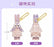 SHDL - StellaLou "Fantasy Dreamy Celebration" Collection x Plush Keychain