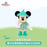 SHDL - 2026 Summer Mickey and Friends Water Splash Diary x Mickey Mouse Plush Toy