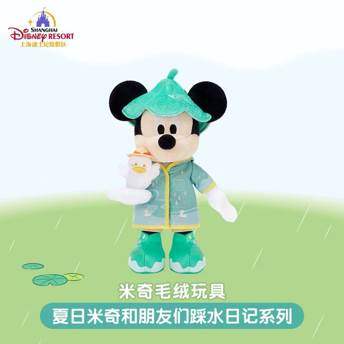 SHDL - 2026 Summer Mickey and Friends Water Splash Diary x Mickey Mouse Plush Toy