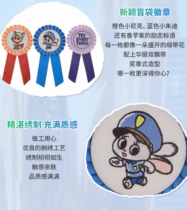 SHDS - Zootopia ‘Little Dream’ Collection x Mystery Badge Single Bag (Release Date: Nov 5, 2025)