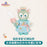SHDL - 2026 Duffy and Friends "Little Voyage" Collection x Gelatoni Plush Toy