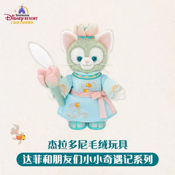 SHDL - 2026 Duffy and Friends "Little Voyage" Collection x Gelatoni Plush Toy