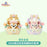 SHDL - Duffy & Friends Springtime 2025 Collection x Duffy & Friends Mystery Figure Box