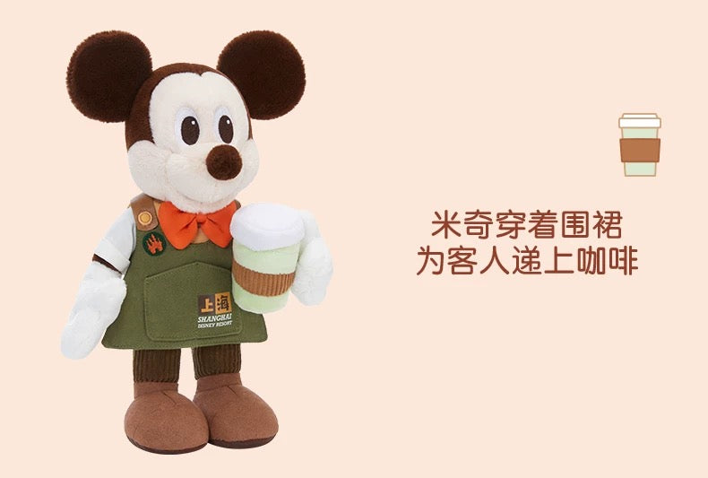 SHDL - 2026 Mickey & Friends Urban Flavor Collection x Mickey