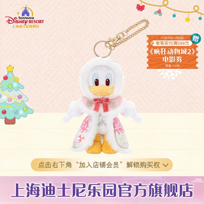 SHDL - 2025 Mickey & Friends Christmas Waltz Dance Collection x Donald Duck Plush Keychain