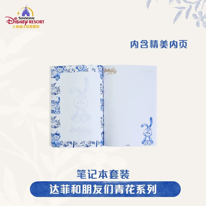 SHDL - Duffy & Friends Blue and White Collection x Duffy & Friends Clear Notebooks Set