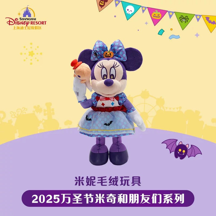 SHDL - 2025 Mickey & Friends Halloween Collection x Minnie Mouse Plush Toy (Release Date: Sept 15, 2025)