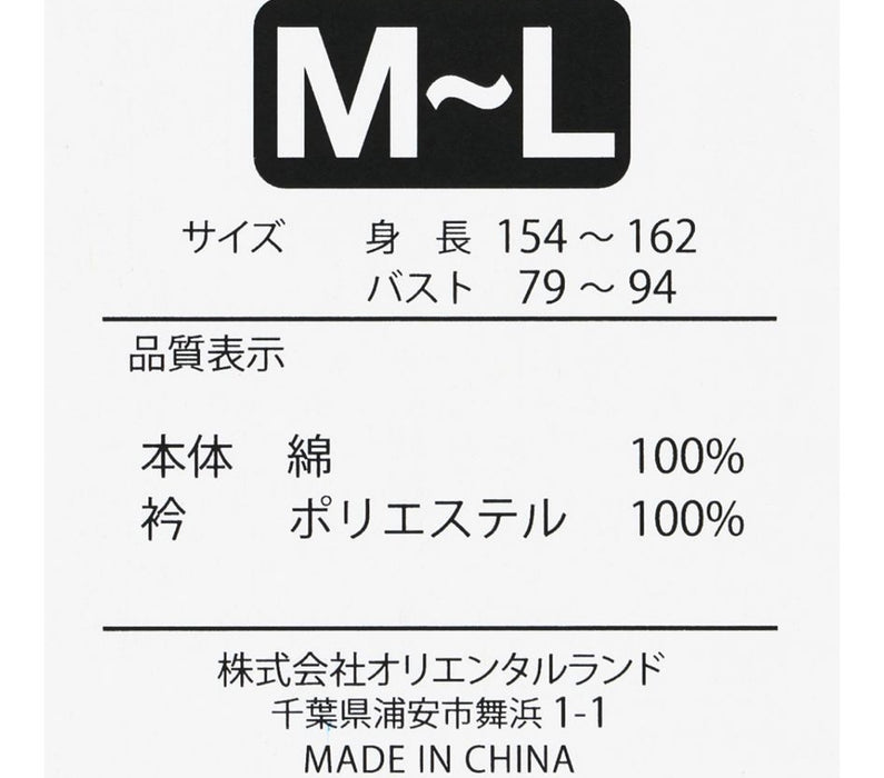 TDR - Vintage Denim Design x Mickey & Minnie Mouse Denim Shirt Dress for Adults (Release Date: Jun 5, 2025)