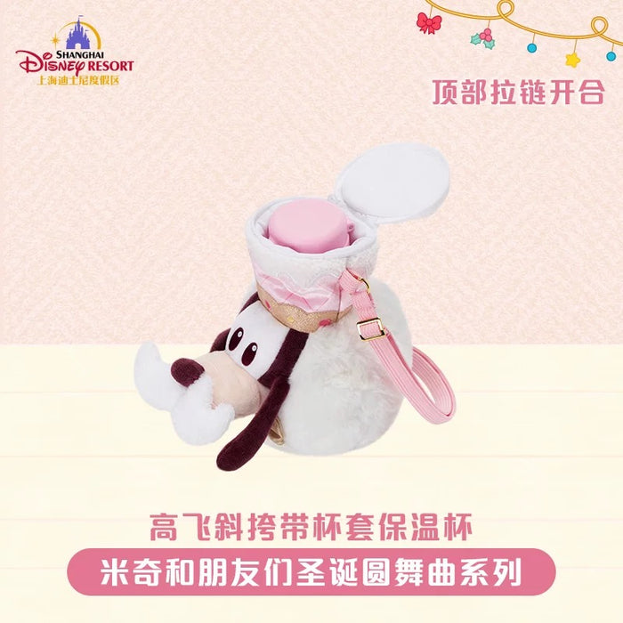 SHDL - 2025 Mickey & Friends Christmas Waltz Dance Collection x Goody Stainless Steel Bottle & Storage Bag Set