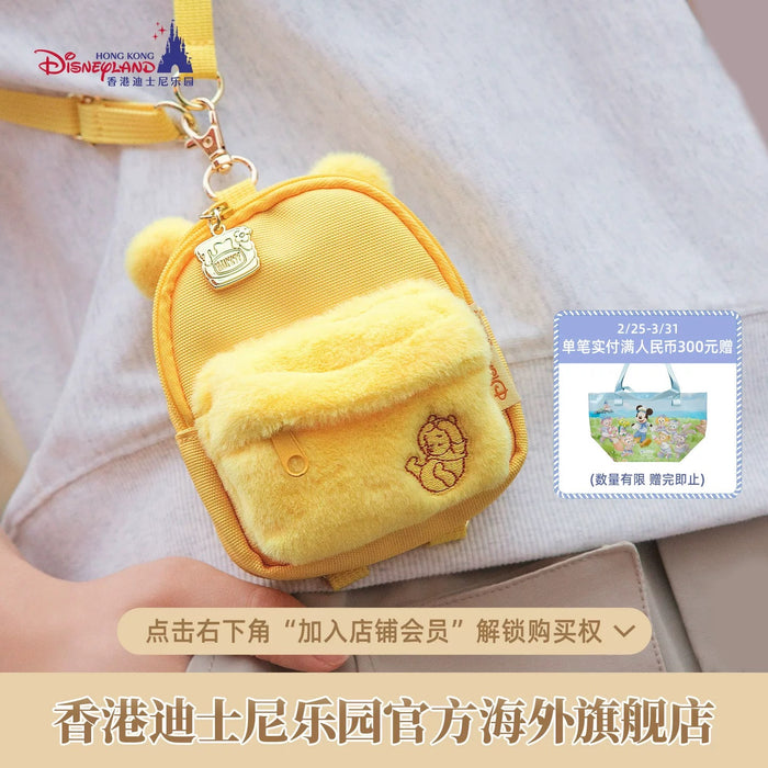 HKDL - 2026 Winnie the Pooh and Family Honey-Filled Adventure Collection x Mini Backpack Pouch