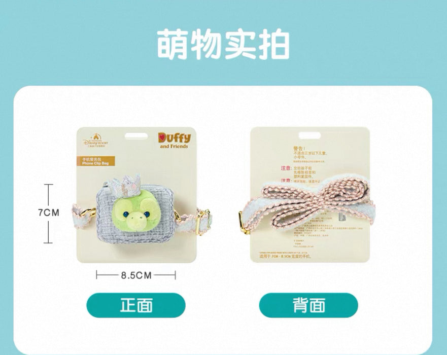 SHDL - Olu Mel "Fantasy Dreamy Celebration" Collection x Phone Clip Bag