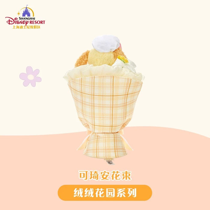 SHDL - Disney Plush Garden x CookieAnn Plushy Flower Bouquet