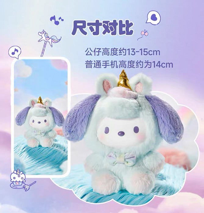 MINISO - Sanrio Characters ‘Dreamy Unicorn’ Vinyl Plush Pendant Mystery Blind Box
