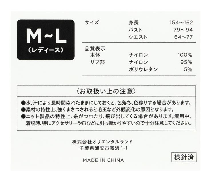 TDR - Duffy and Friends x Gelato Pique Collection - Duffy Roomwear Set for Adults Color: Baby Blue (Release Date: Jun 17, 2025)