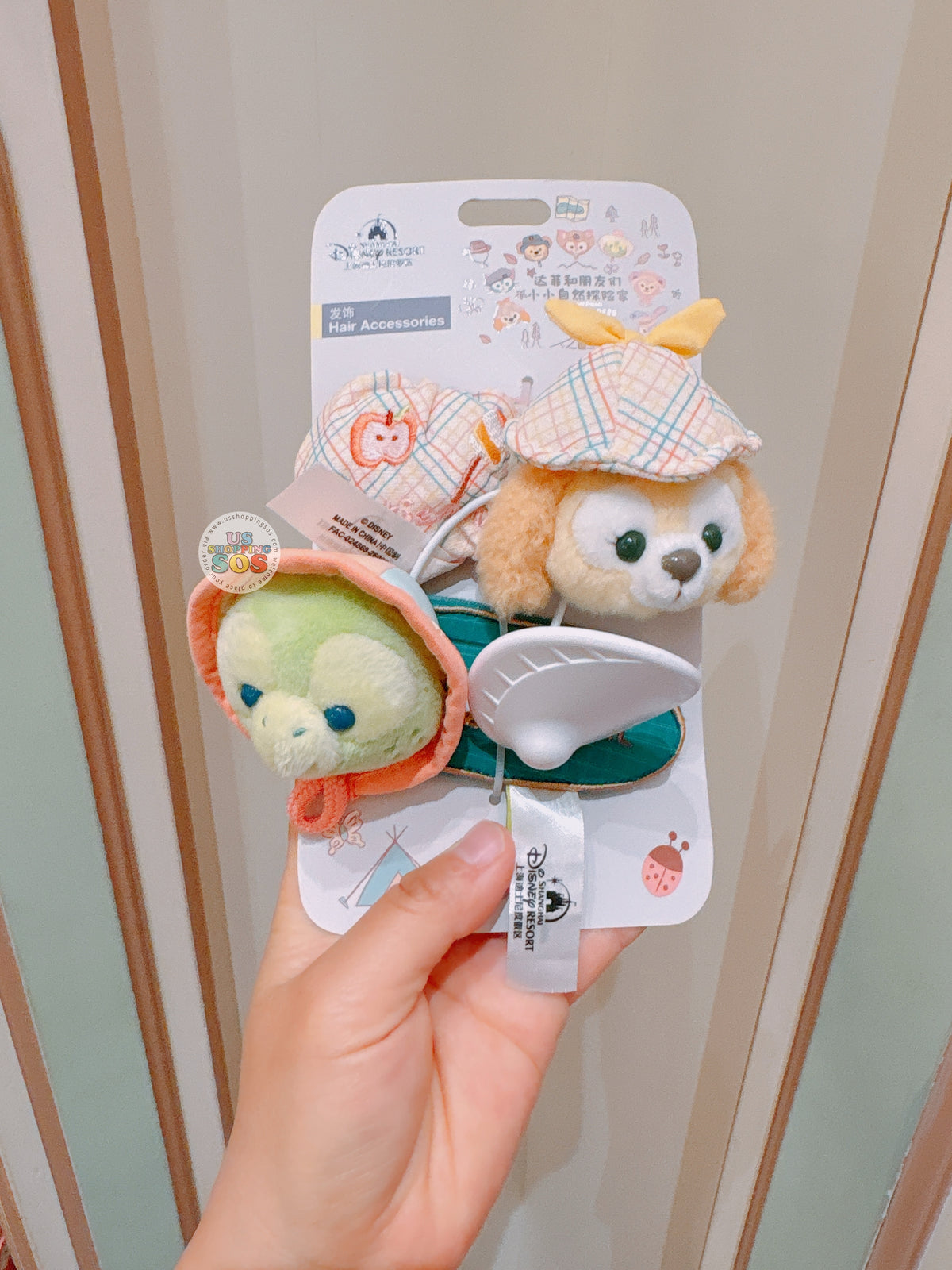 SHDL - 2026 Duffy and Friends Nature Campers Collection x