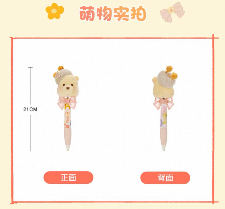 SHDL - Winnie the Pooh with Butterfly Costume Collection x "Shaking Head" Plushy Pen