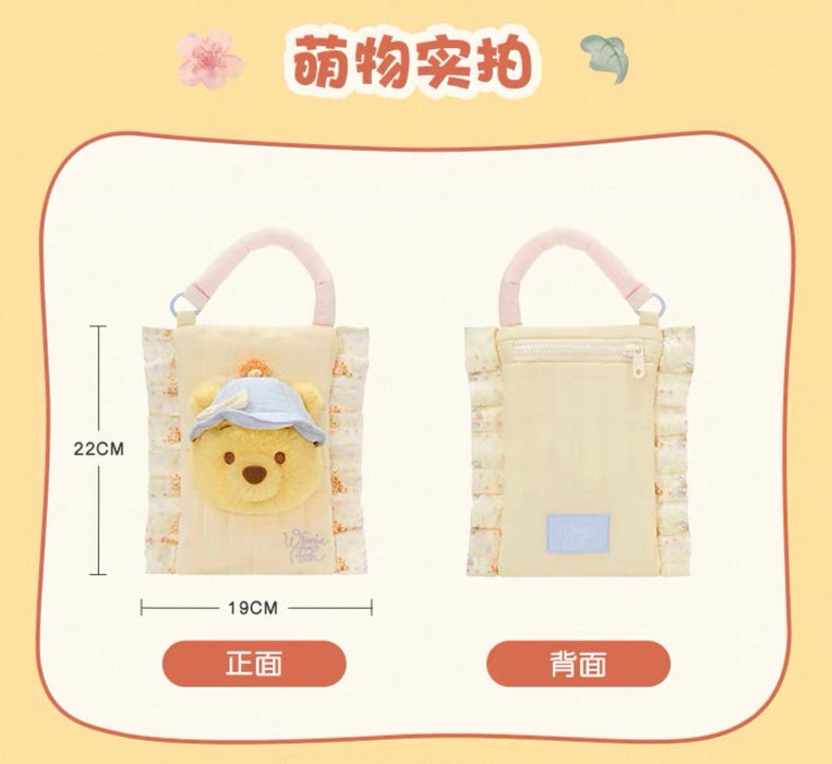 SHDL - 2026 Winnie the Pooh & Friends 'Bedtime Pal' Collection x