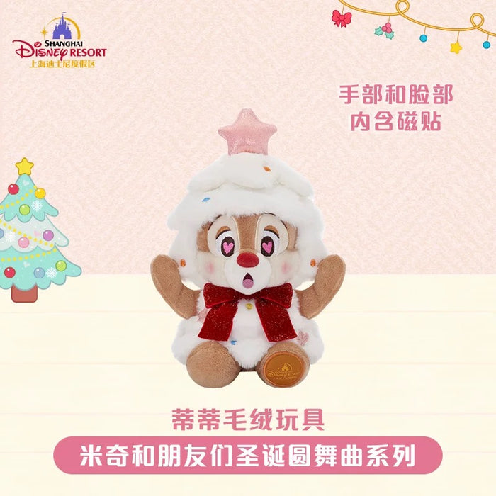 SHDL - 2025 Mickey & Friends Christmas Waltz Dance Collection x Dale Plush Toy