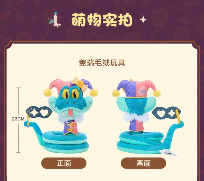 SHDL - 2026 Halloween Zootopia Collection x Gary De'Snake Plush Toy (Release Date: Oct 4, 2026)