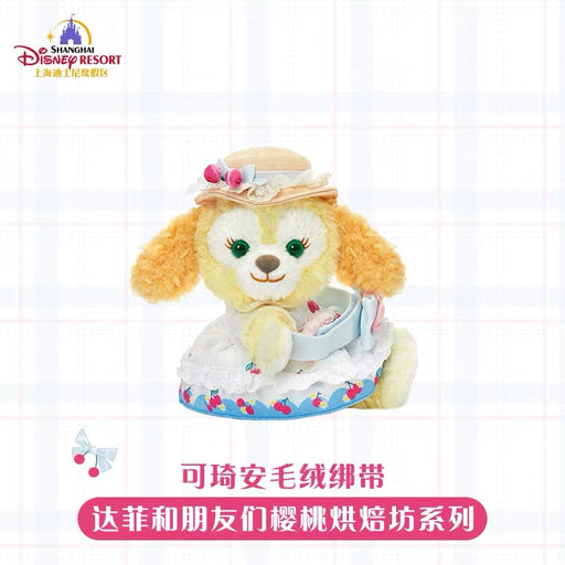 SHDL - 2026 Duffy & Friends Cherry Bakery Collection x CookieAnn Curtain/Decorative/Arm Plush Toy (Release Date: Jul 8, 2026)