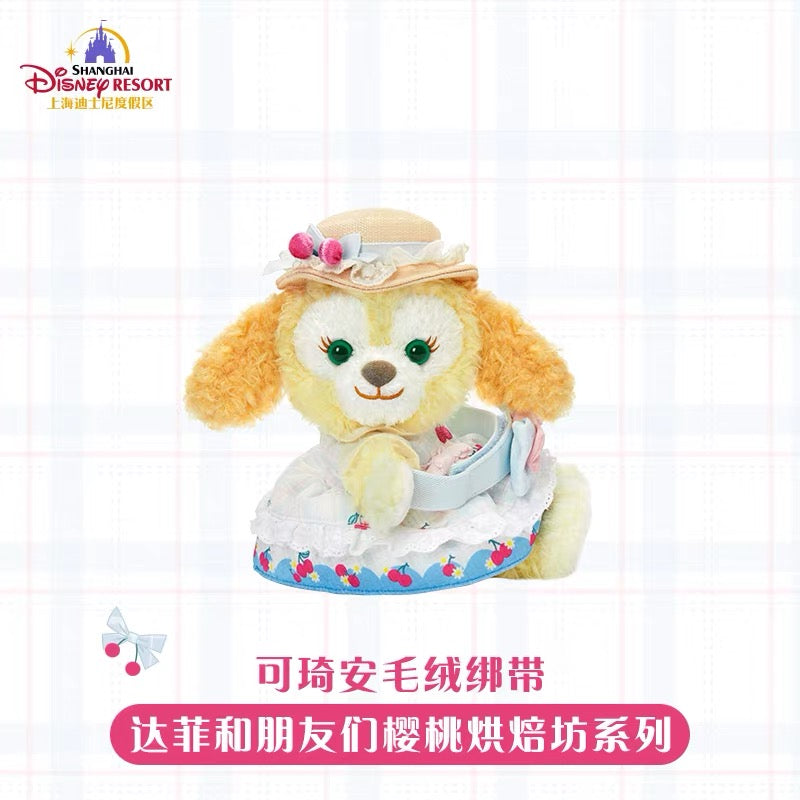 SHDL - 2026 Duffy & Friends Cherry Bakery Collection x CookieAnn Curtain/Decorative/Arm Plush Toy (Release Date: Jul 8, 2026)