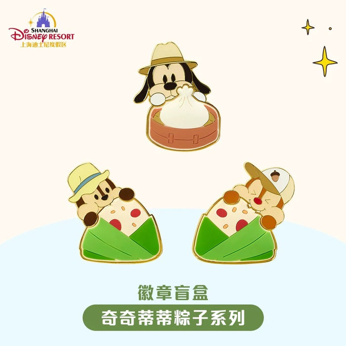 SHDL - Dragon Boat Festival Rice Dumpling 2025 Collection x Mickey & Friends Mystery Pin Badge Box