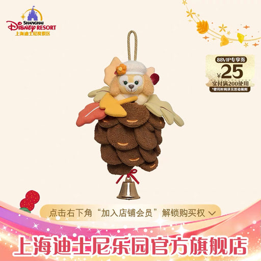 SHDL - 2026 Duffy & Friends Autumn Moments Collection x CookieAnn Plushy Decoration with Ring (Release Date: Oct 22, 2026)