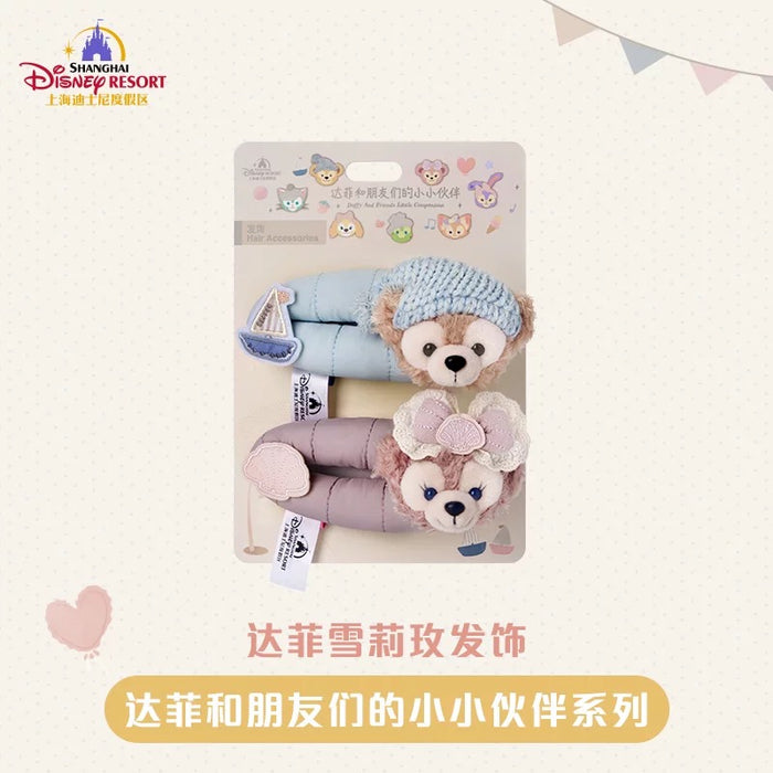 SHDL - Duffy & Friends Little Companions Collection x Duffy & ShellieMay Hair Clips Set of 2