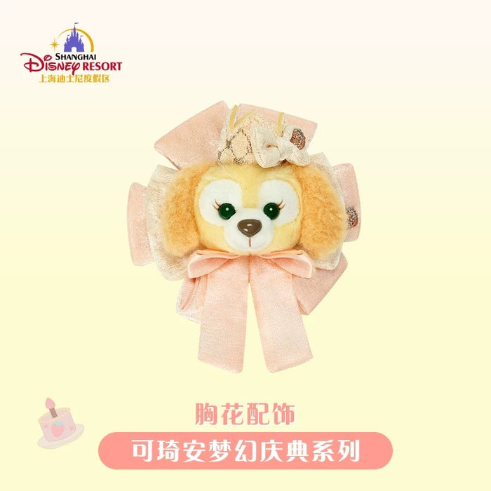 SHDL - CookieAnn "Fantasy Dreamy Celebration" Collection x Brooch/Accessory