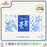 SHDL - Duffy & Friends Blue and White Collection x Duffy & Friends Clear Notebooks Set