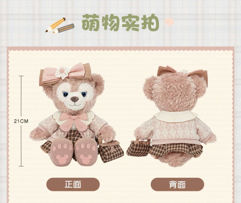 SHDL - Duffy and Friends Small Classroom Collection x ShellieMay Plush Toy