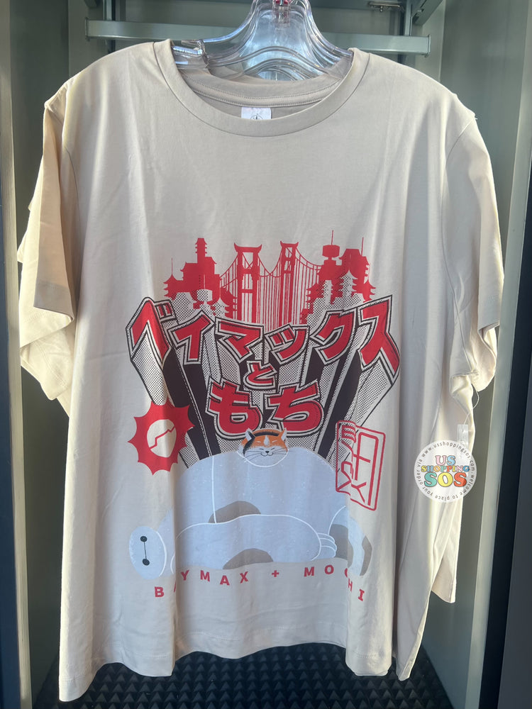 DLR - Big Hero 6 - Baymax + Mochi Oatmilk Graphic T-shirt (Adult)