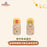 SHDL - 2026 Duffy & Friends Autumn Moments Collection x Duffy & Friends Stainless Steel Tumbler with Holder (Release Date: Oct 22, 2026)