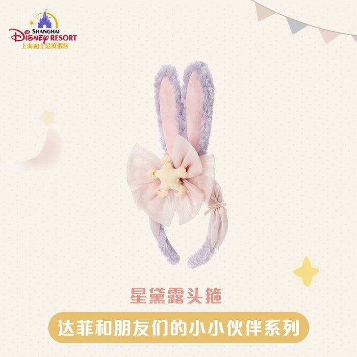 SHDL - Duffy & Friends Little Companions Collection x StellaLou Ear Headband